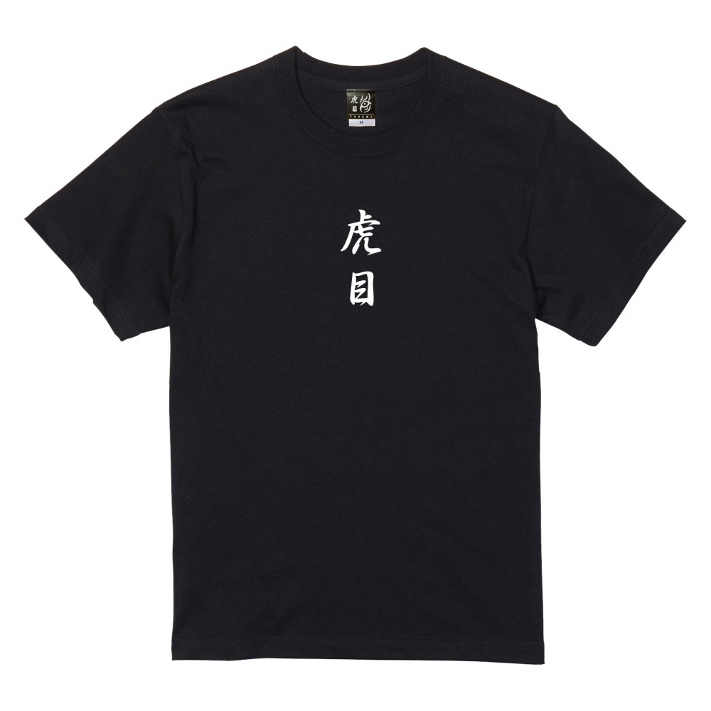 TORAME T-Shirt Black SS26