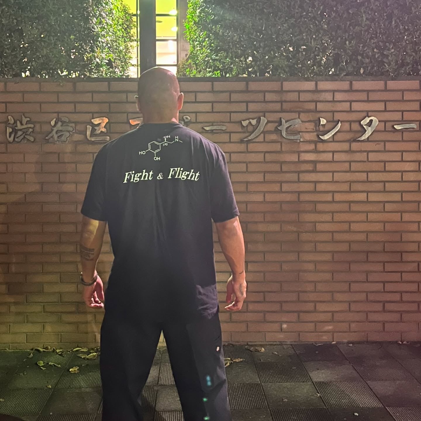 Yone Adrenaline T-Shirt Black